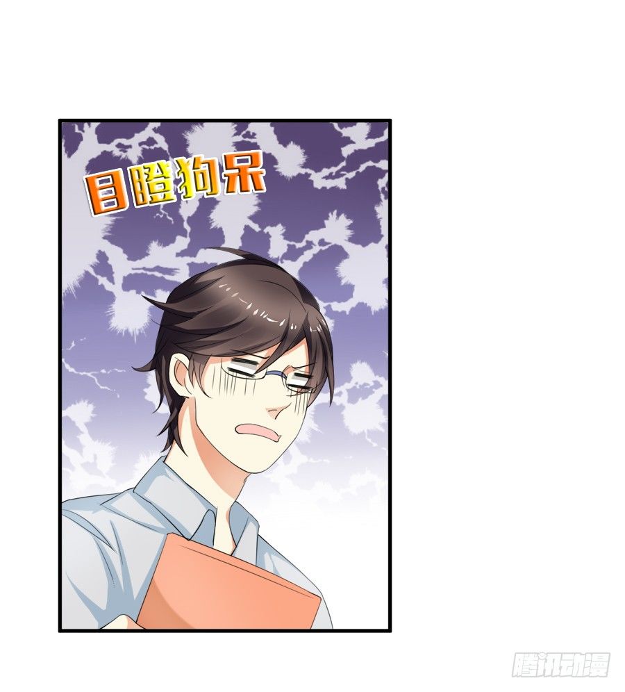 羞羞脸，要抱抱！-第6话