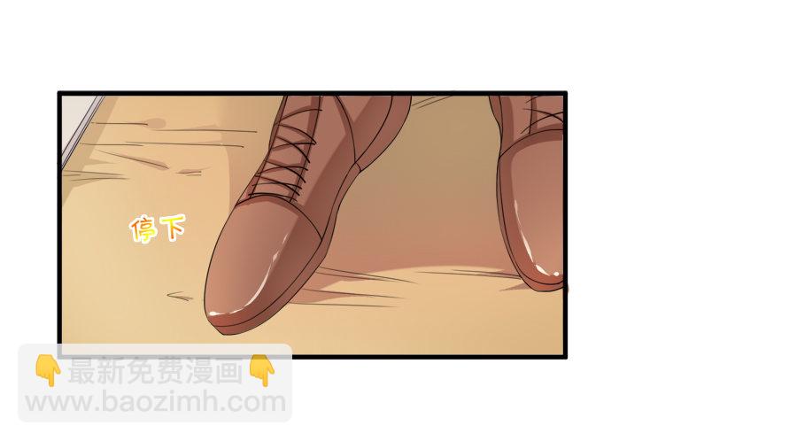 羞羞脸，要抱抱！-第6话