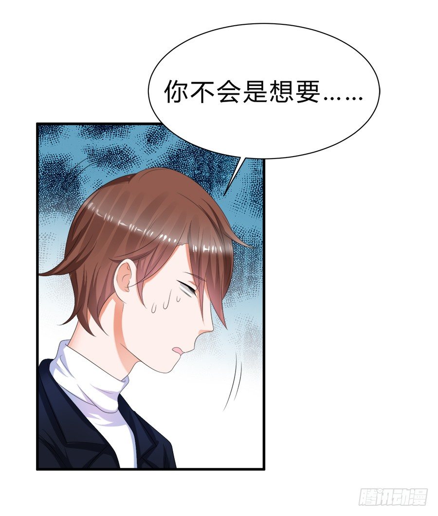 我是一只深藏水底的水母怪-第52话