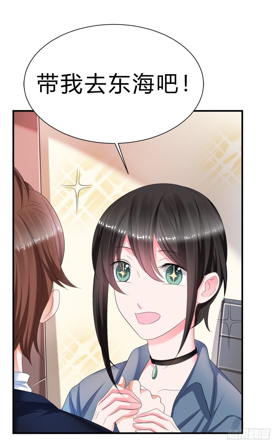 我是一只深藏水底的水母怪-第52话