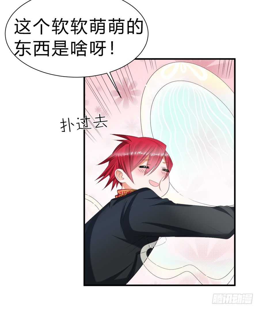 我是一只深藏水底的水母怪-第52话