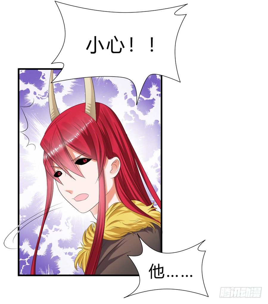 我是一只深藏水底的水母怪-第52话