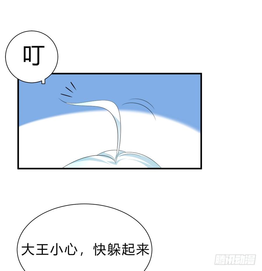 我是一只深藏水底的水母怪-第52话