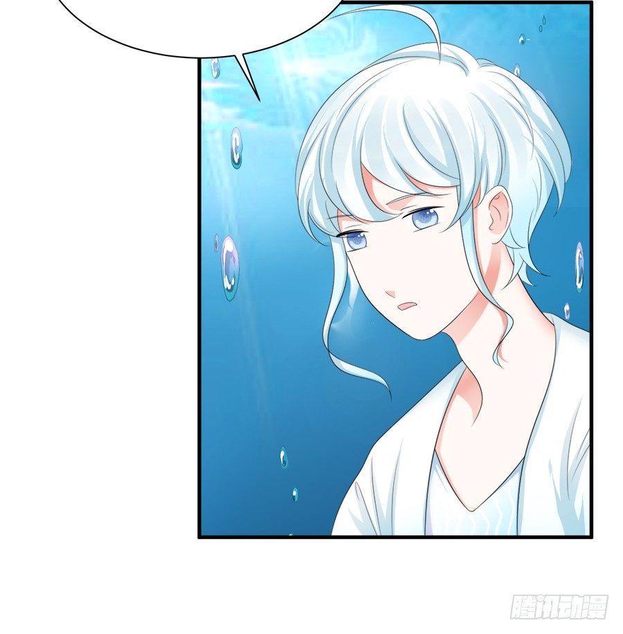 我是一只深藏水底的水母怪-第52话