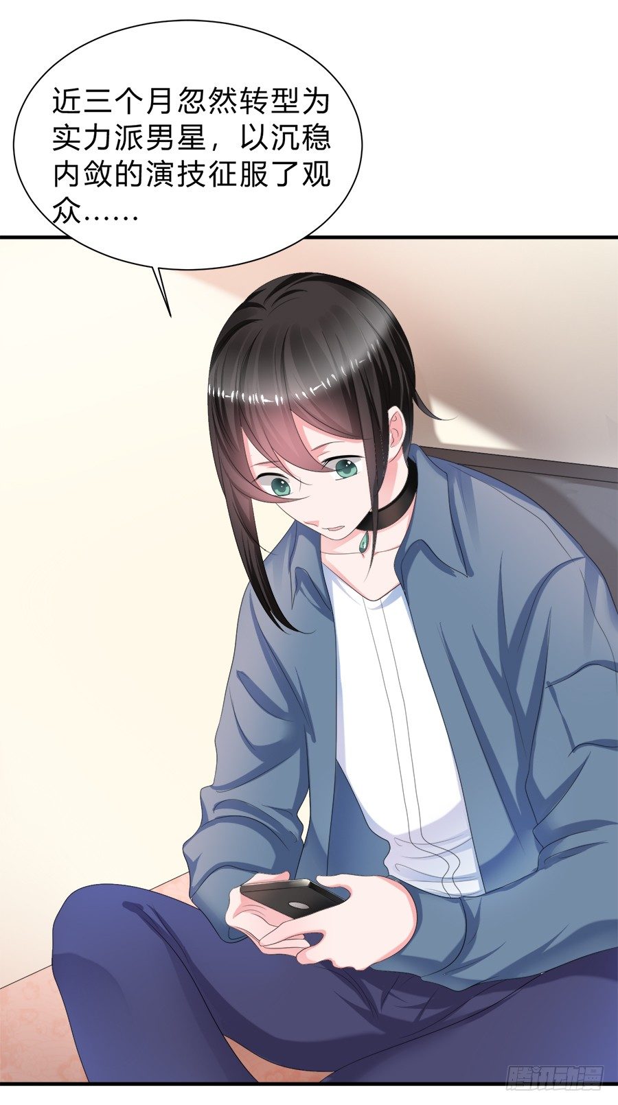 我是一只深藏水底的水母怪-第52话