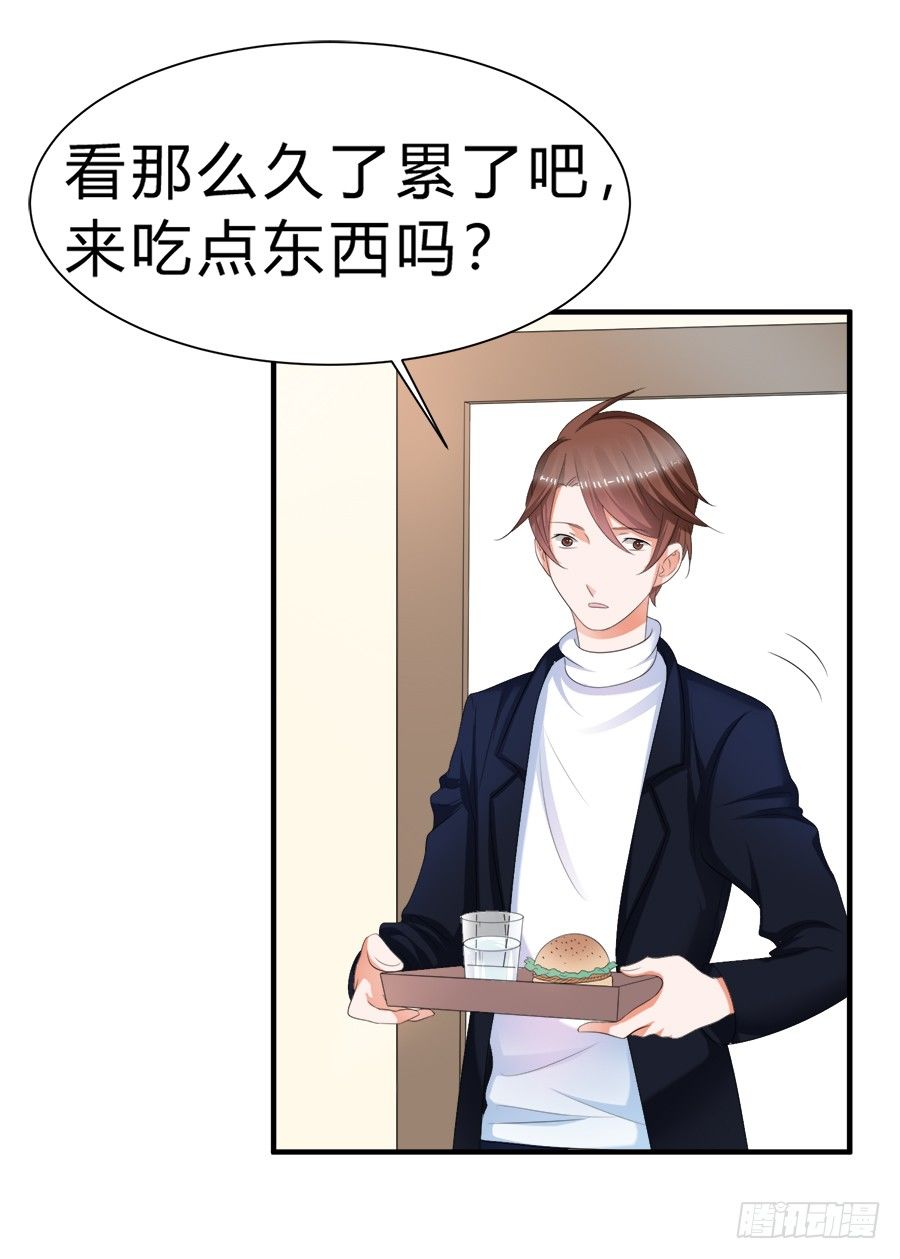 我是一只深藏水底的水母怪-第52话