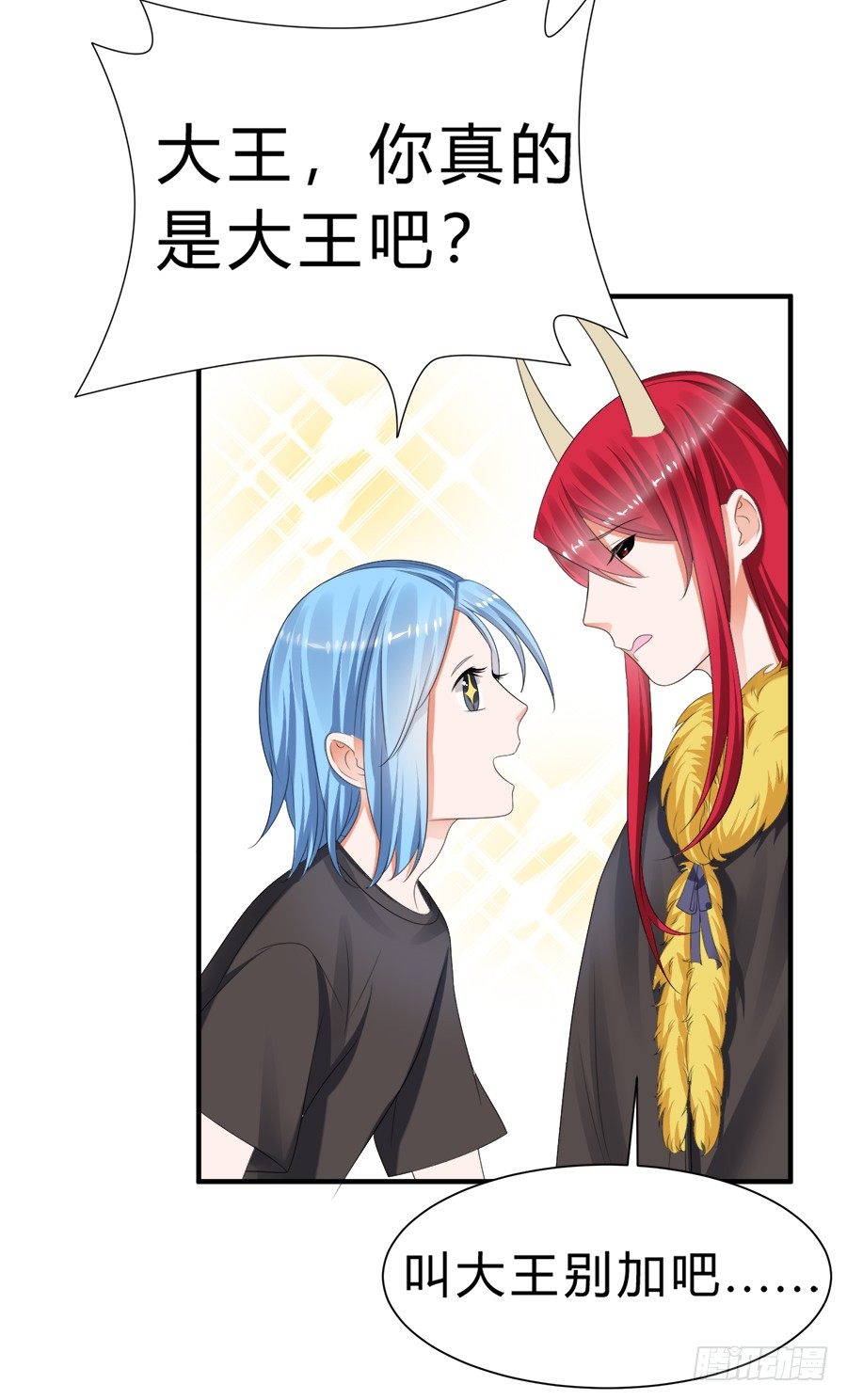 所谓唯粉的修养-第54话