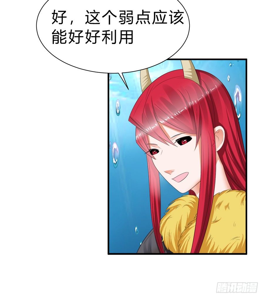 所谓唯粉的修养-第54话