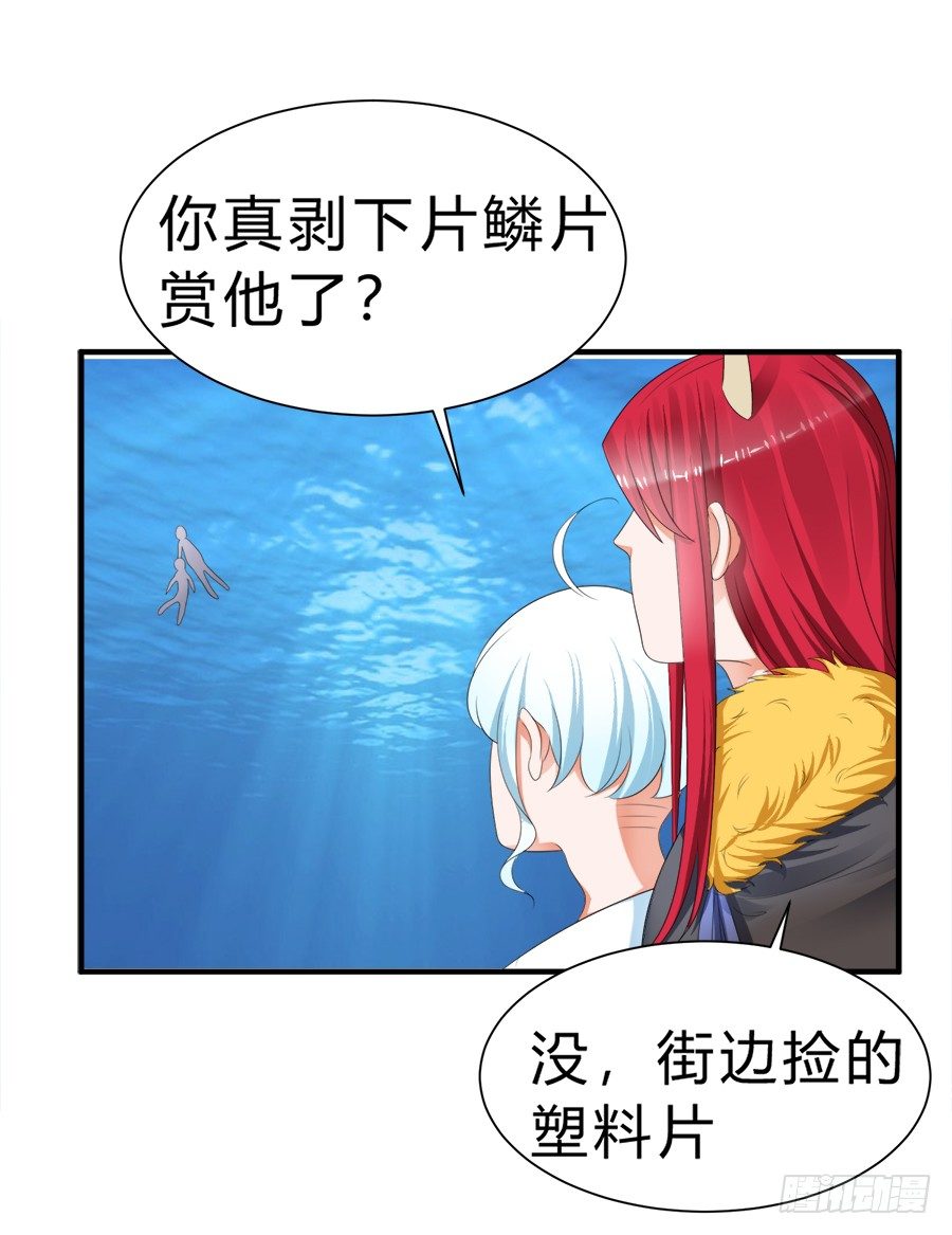 所谓唯粉的修养-第54话