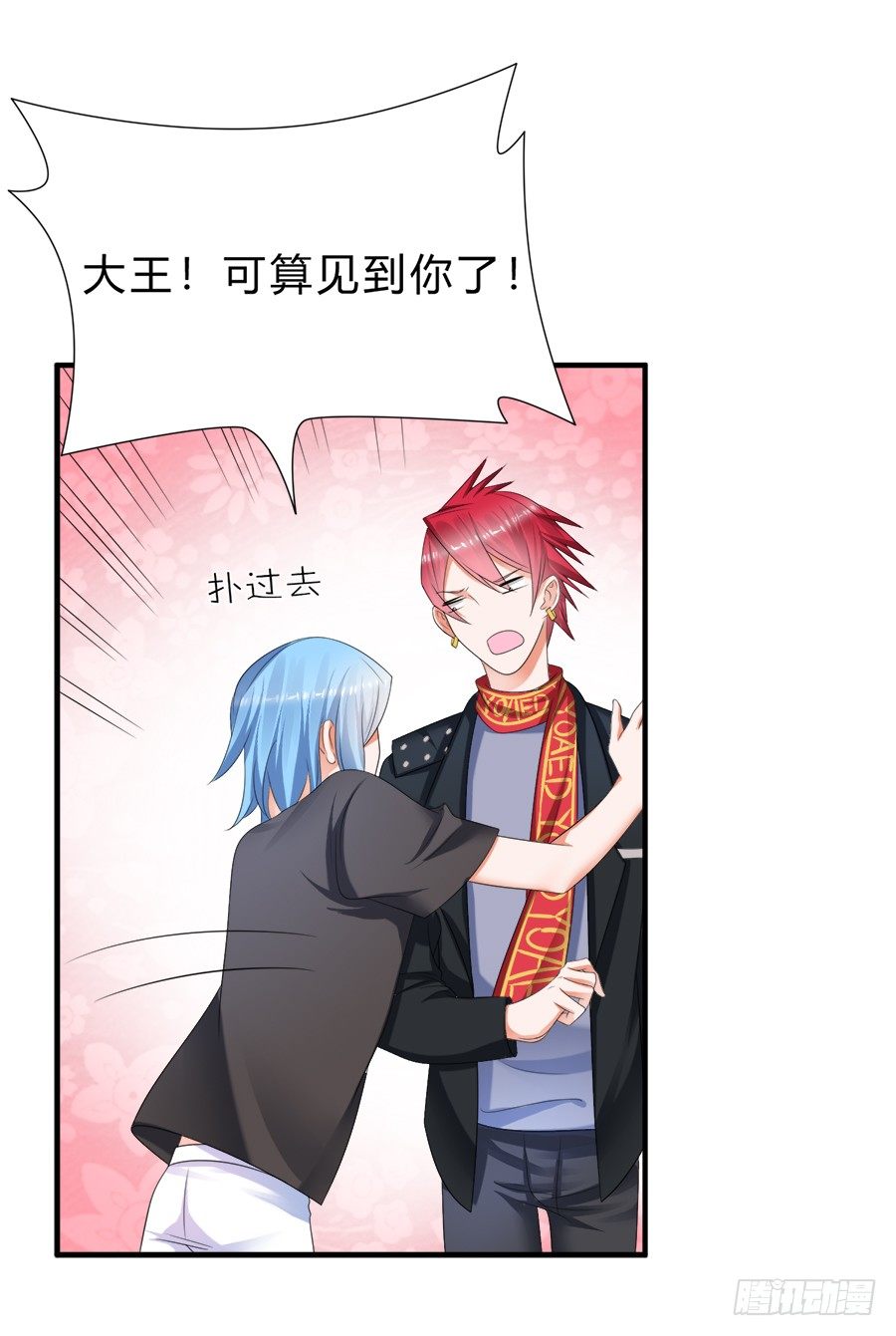 所谓唯粉的修养-第54话