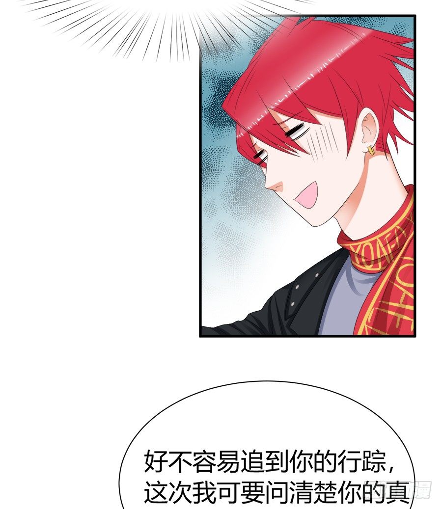 放开那个少年让我来-第56话