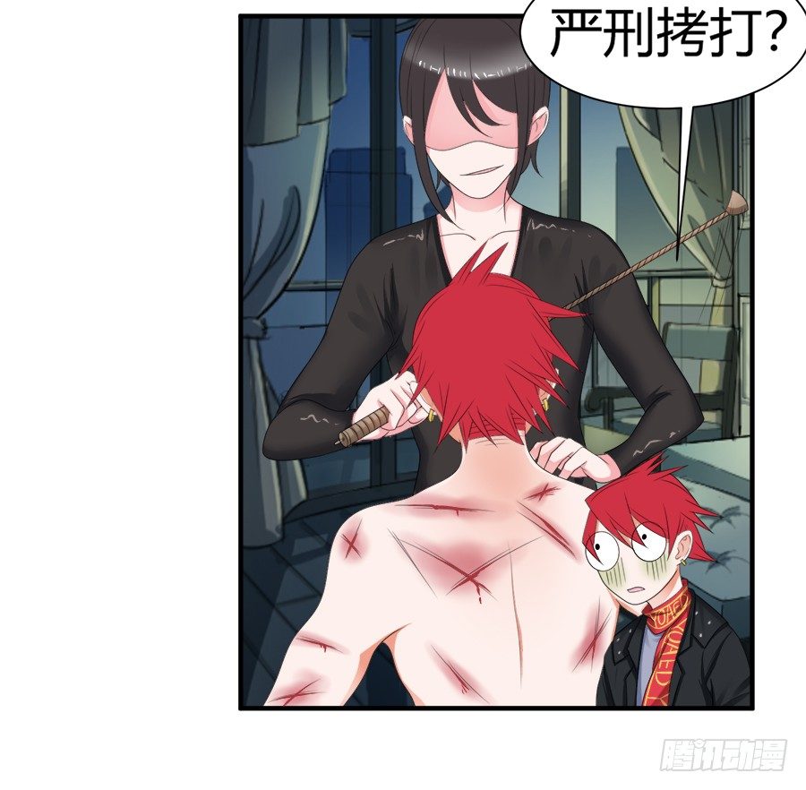 放开那个少年让我来-第56话