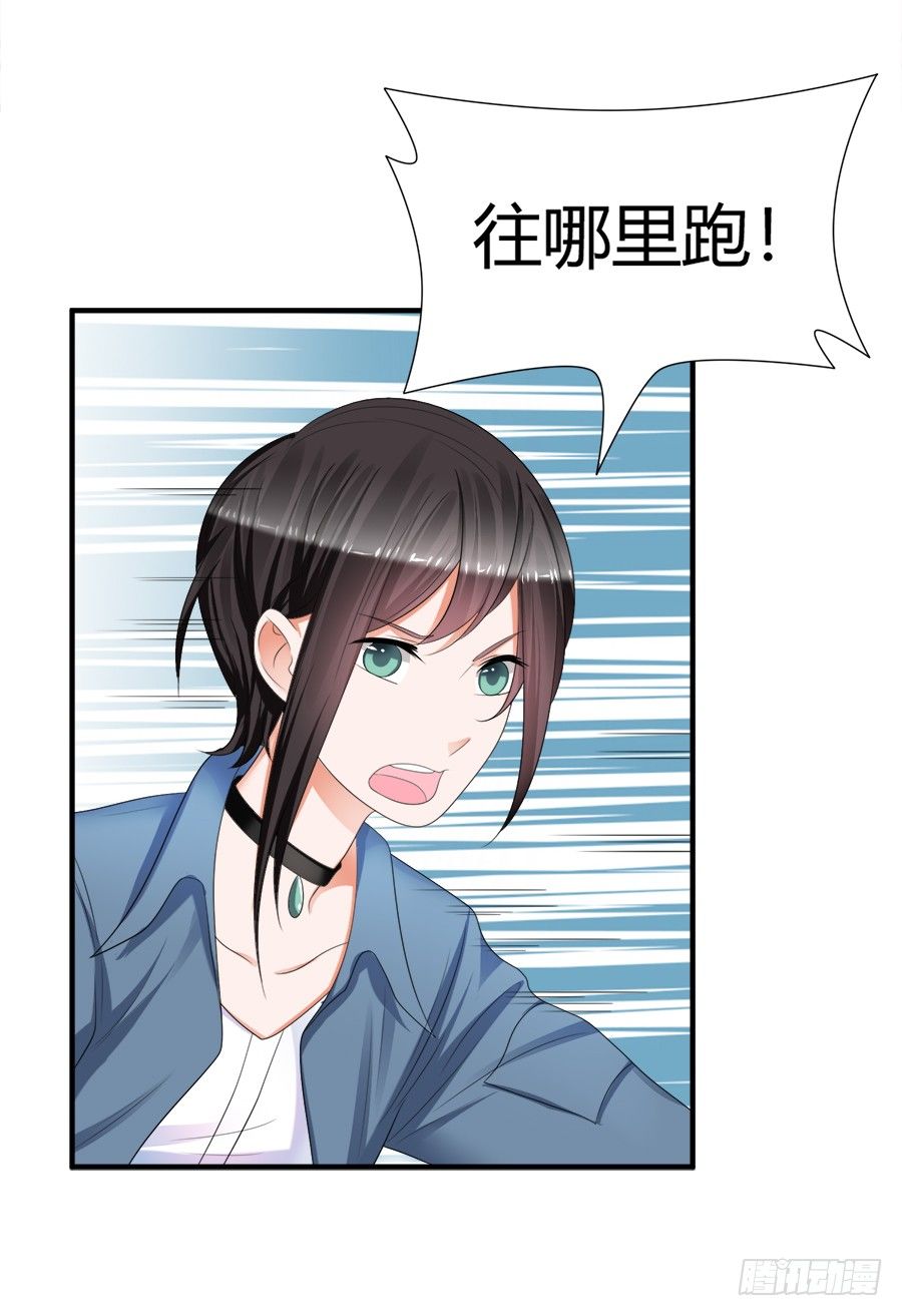 放开那个少年让我来-第56话