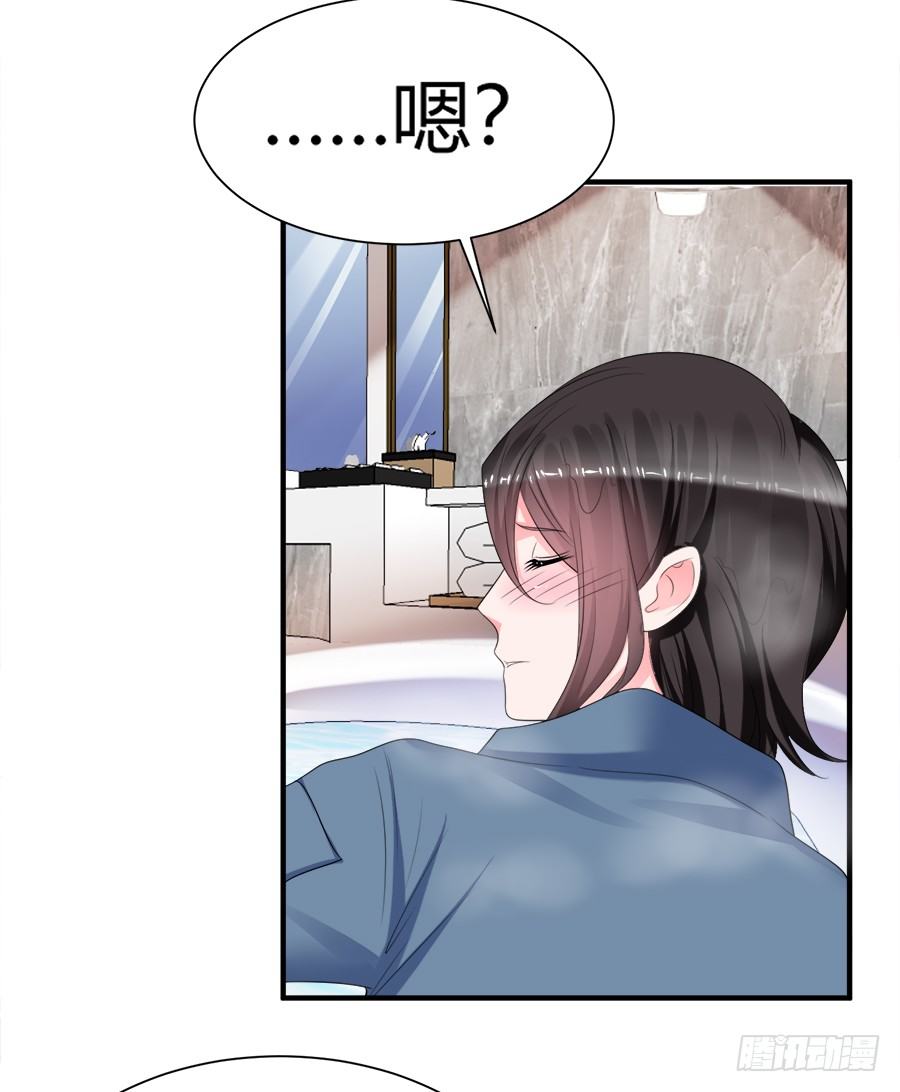 放开那个少年让我来-第56话