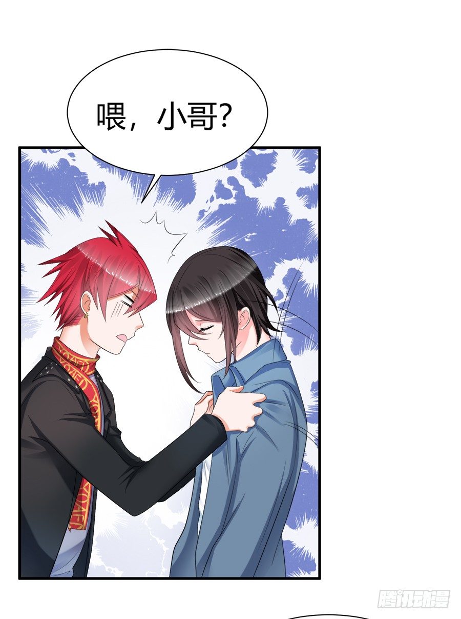 放开那个少年让我来-第56话