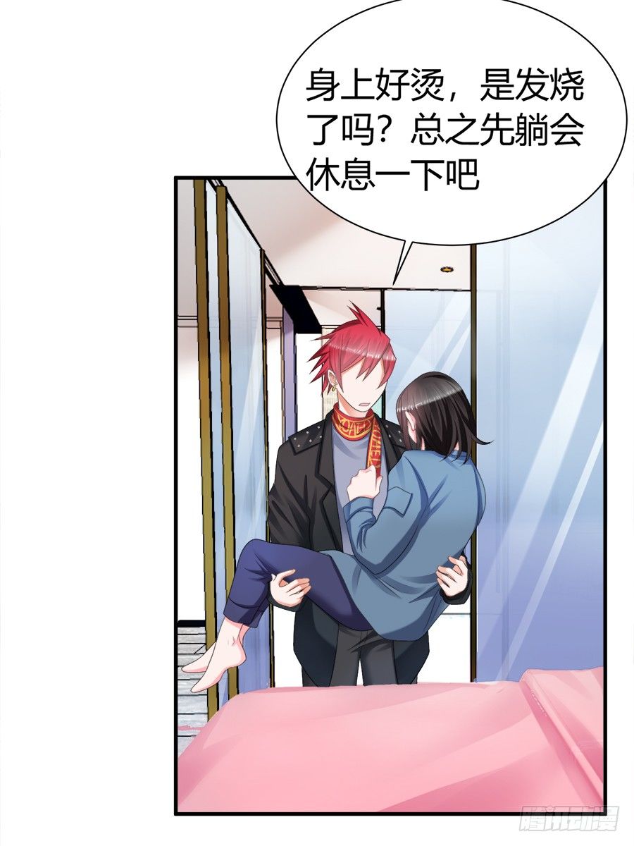 放开那个少年让我来-第56话