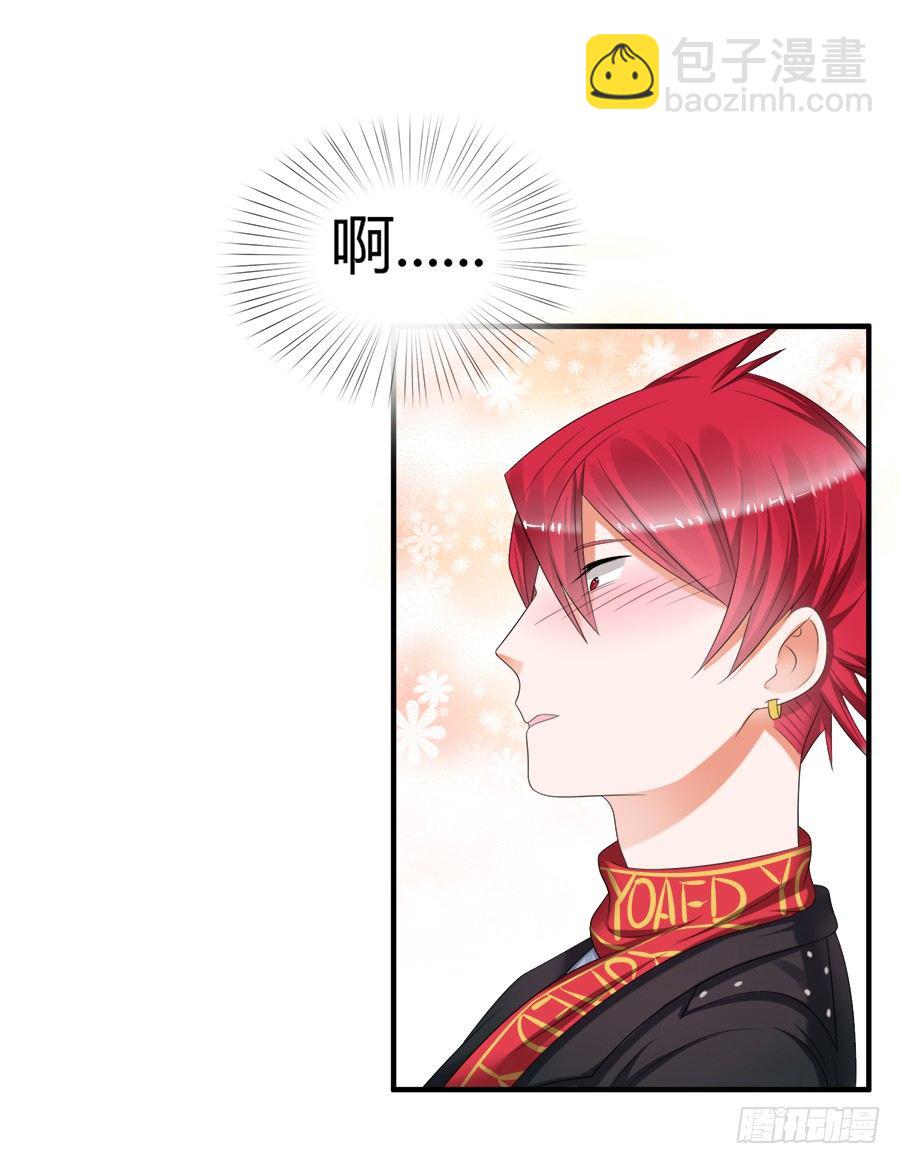 放开那个少年让我来-第56话