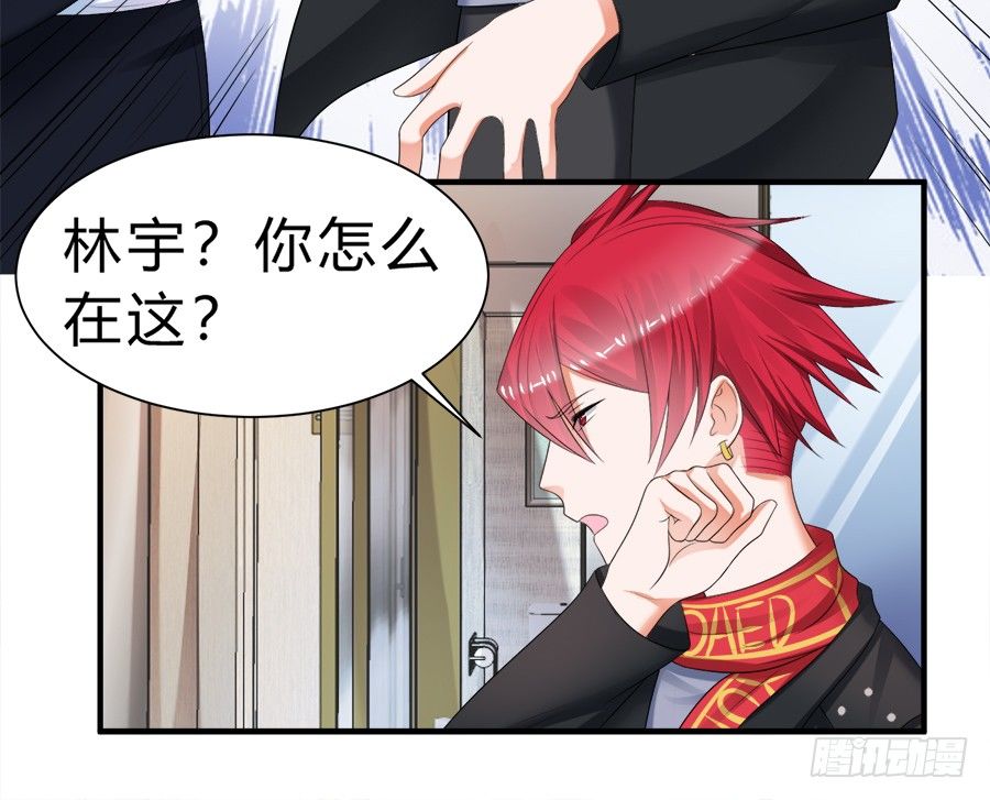 事情并不简单-第58话