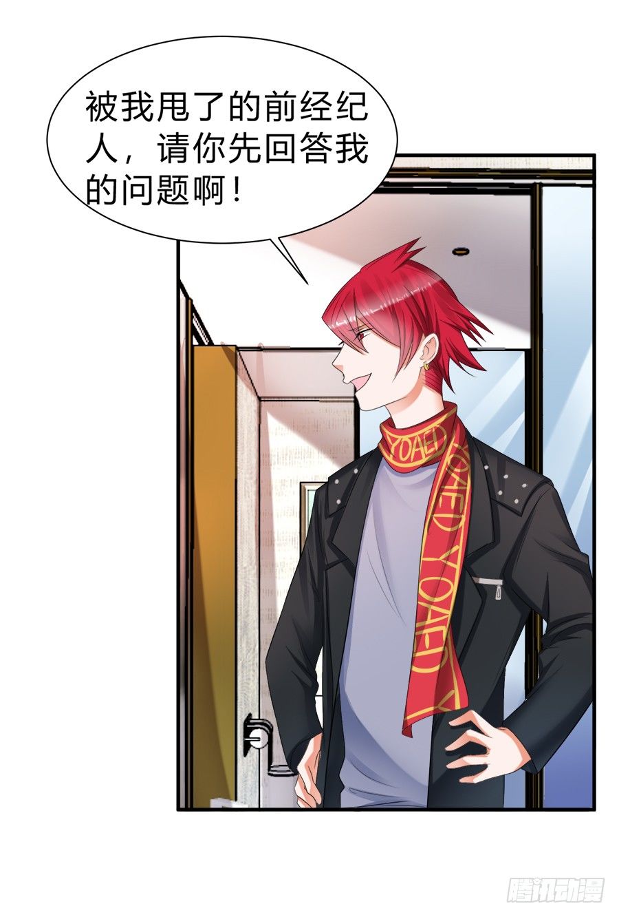 事情并不简单-第58话