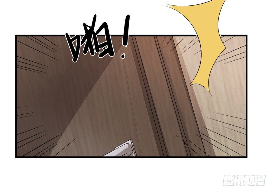 事情并不简单-第58话