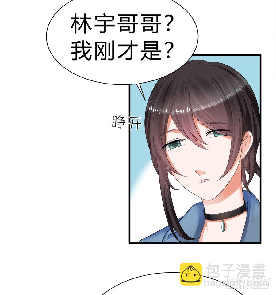 事情并不简单-第58话