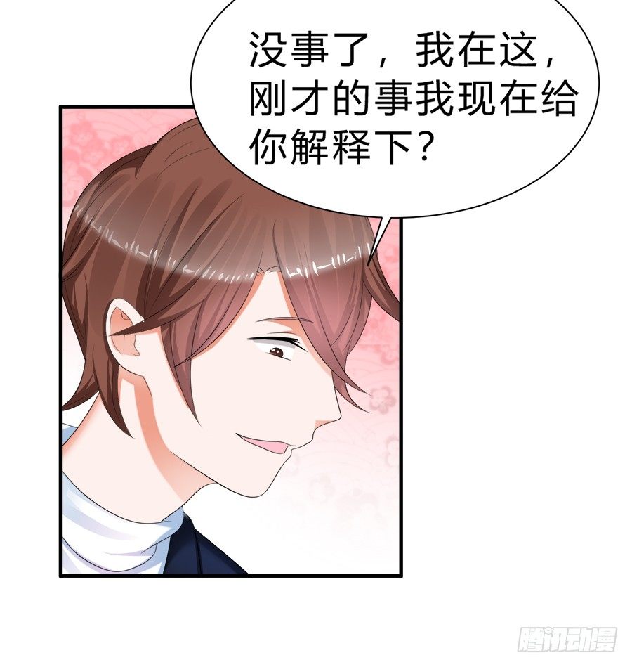 事情并不简单-第58话