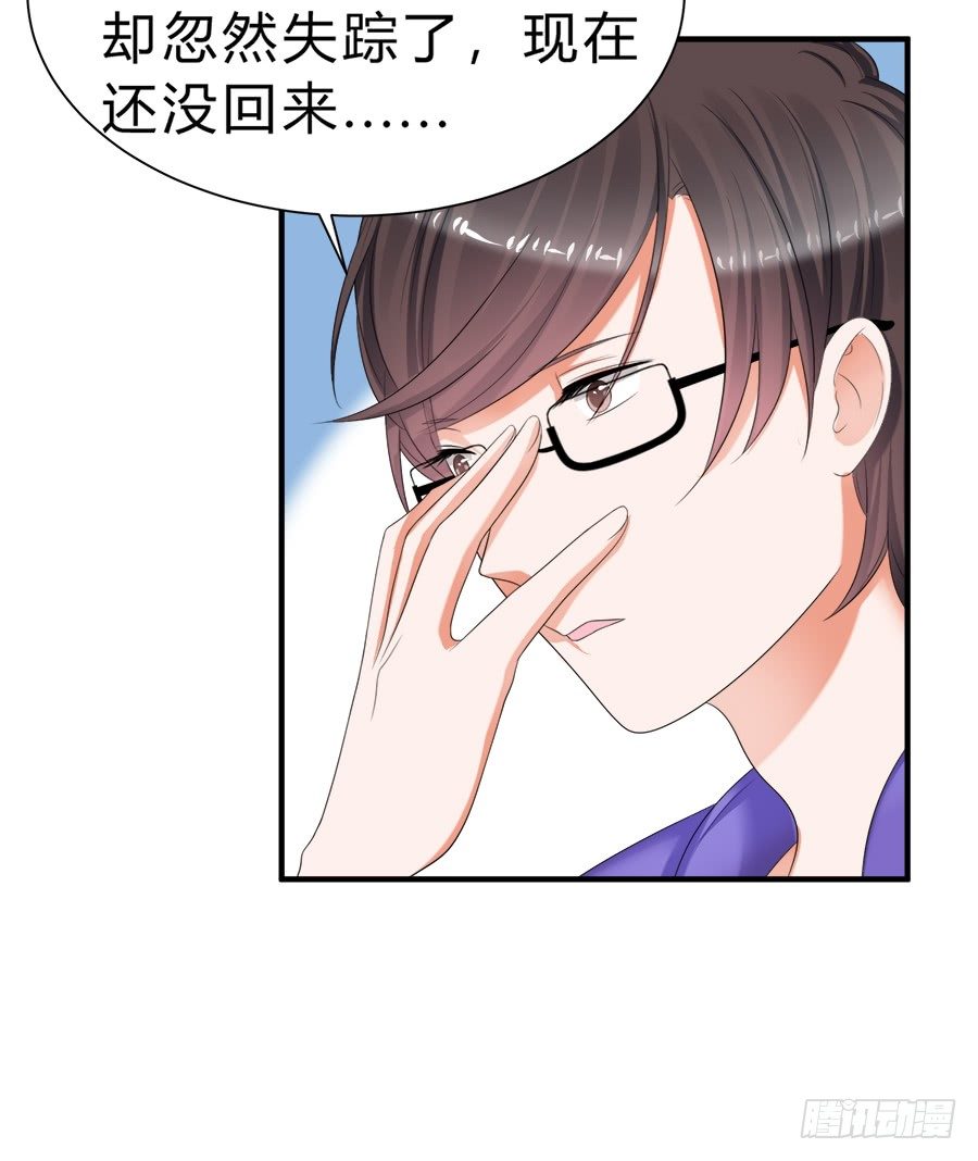 事情并不简单-第58话