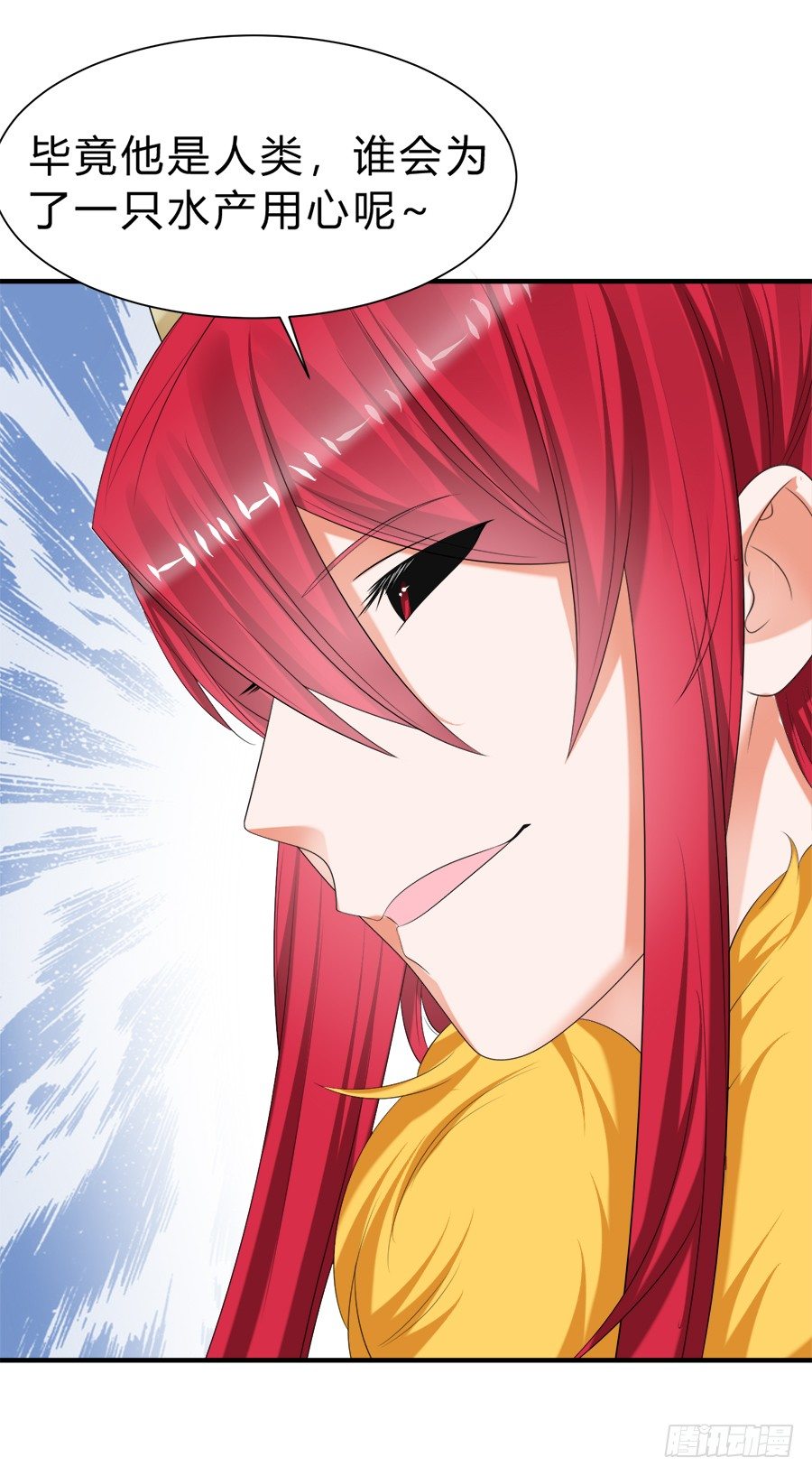 事情并不简单-第58话