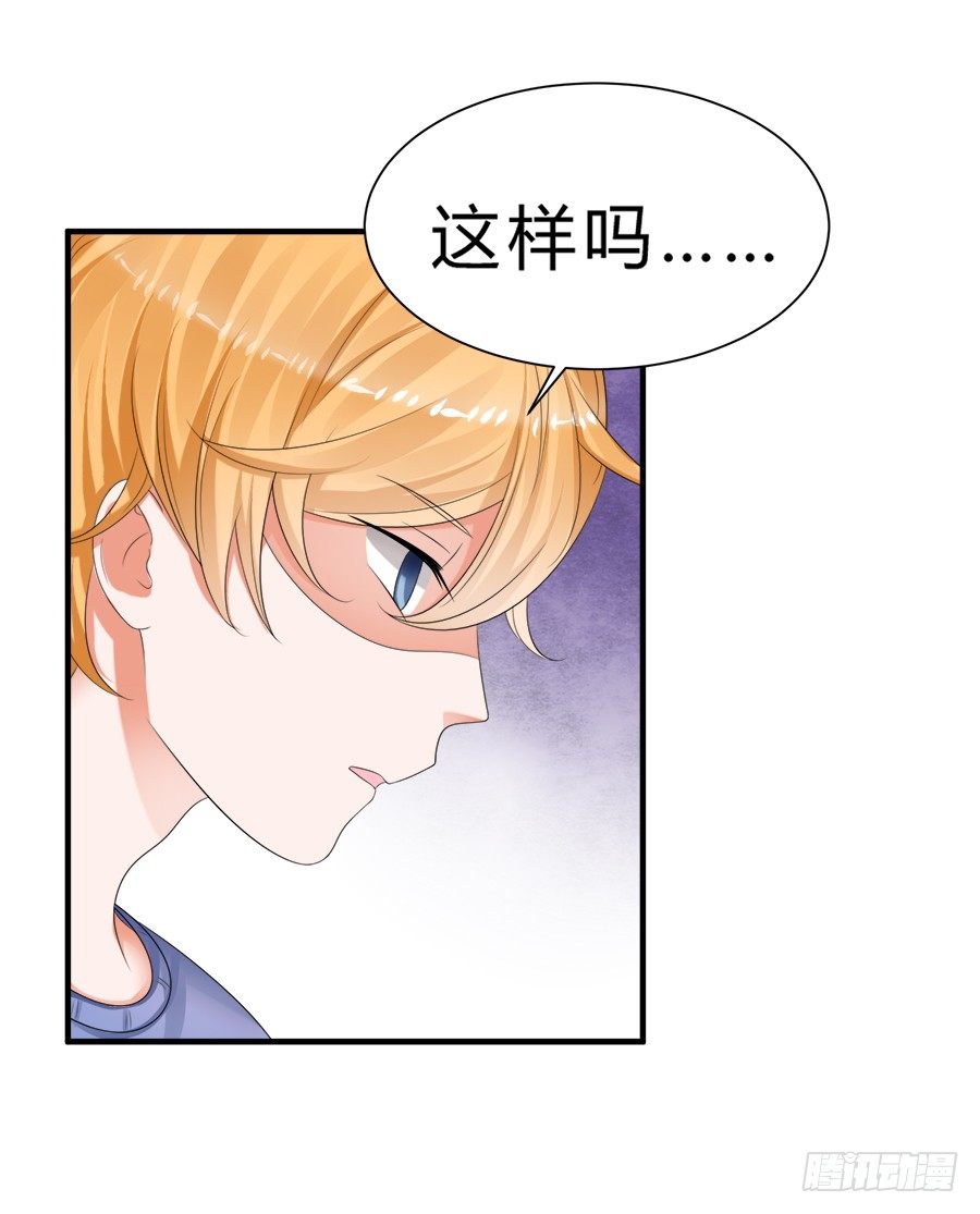 事情并不简单-第58话