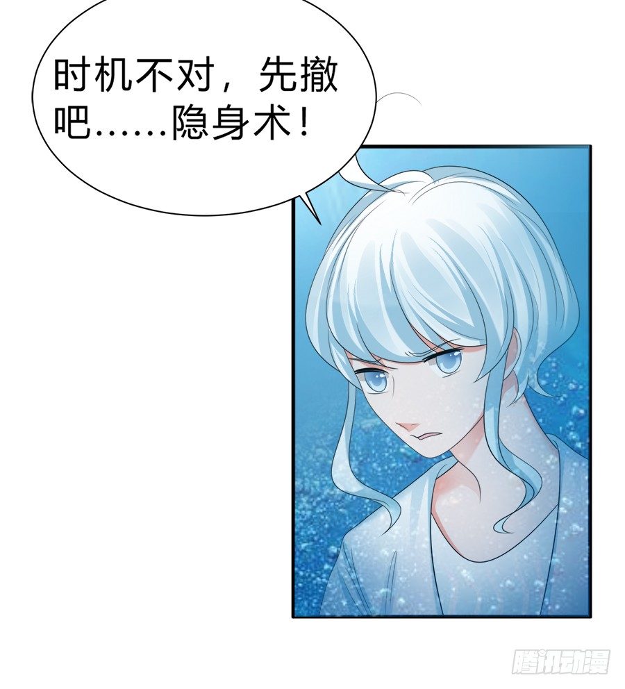 猝不及防的狗粮-第60话