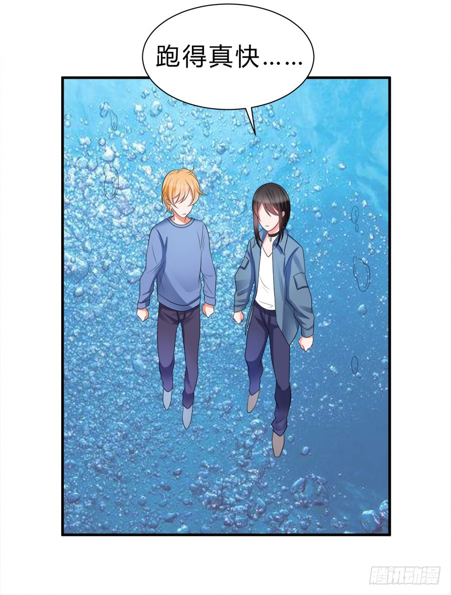 猝不及防的狗粮-第60话