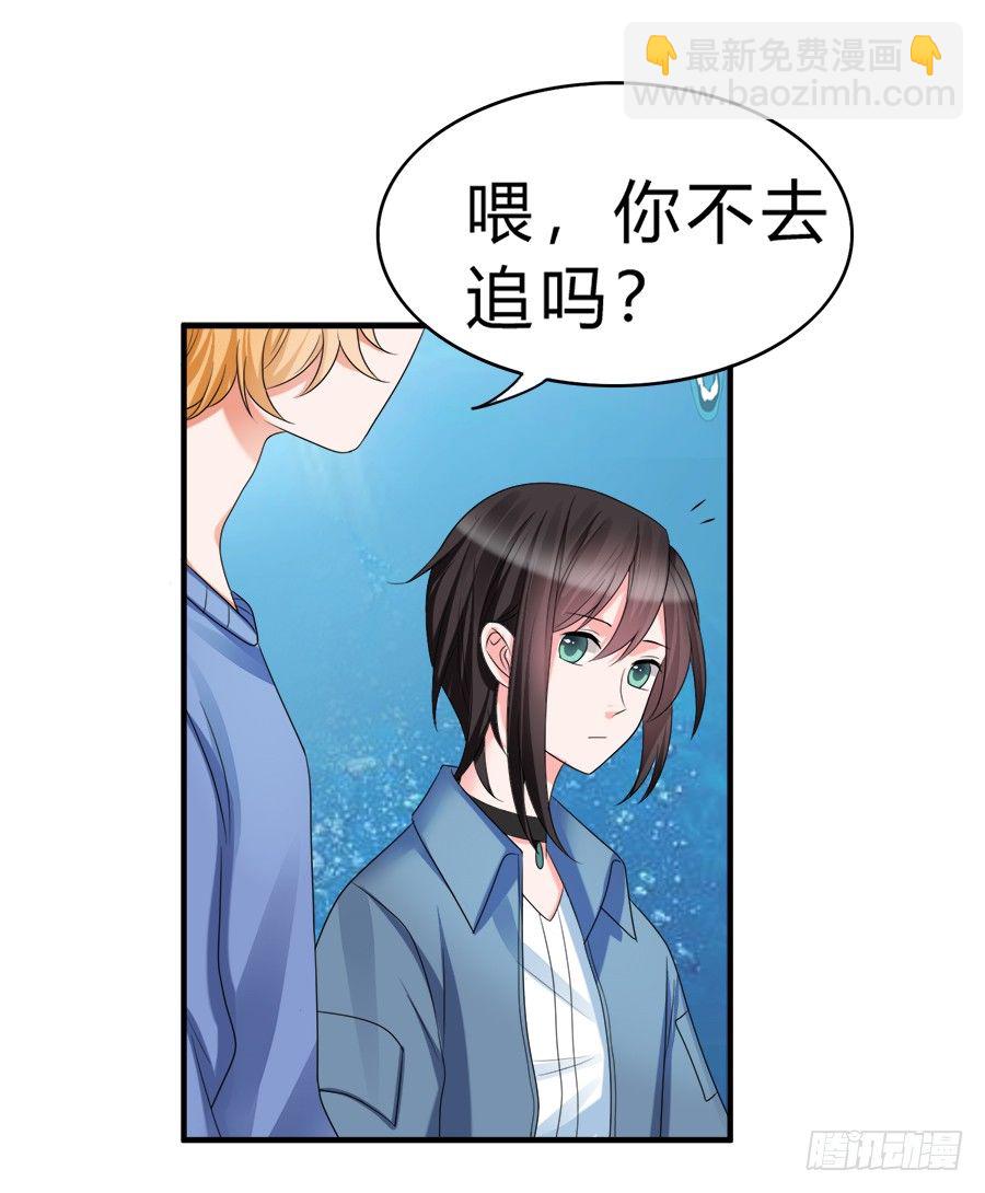 猝不及防的狗粮-第60话