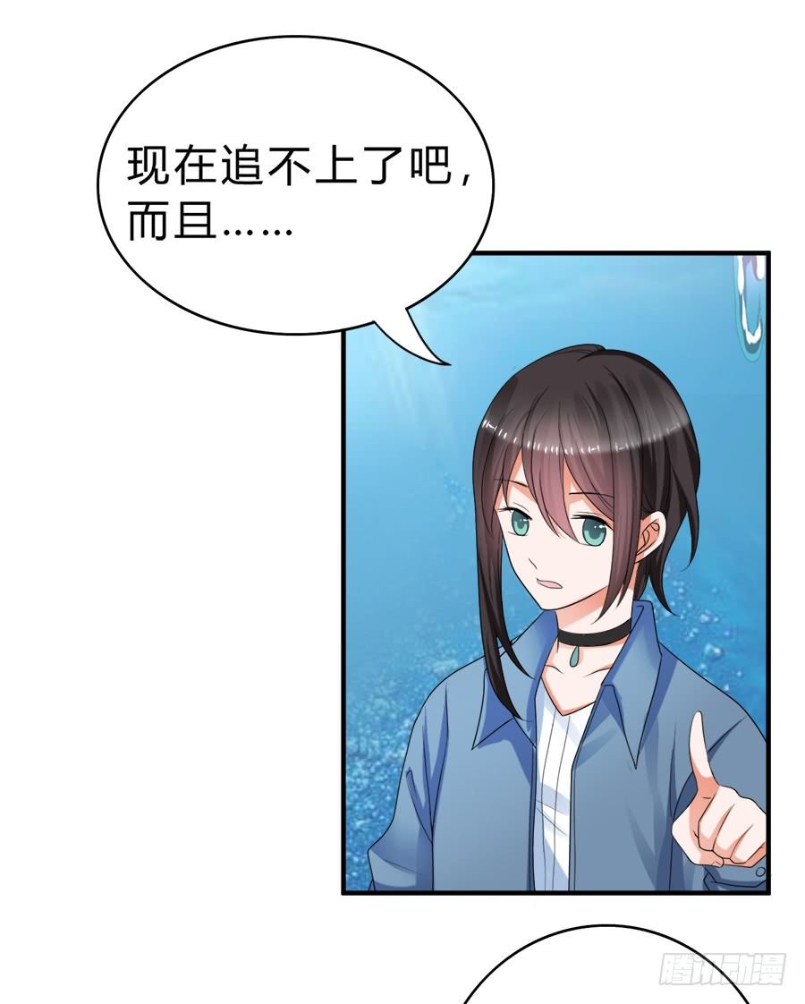 猝不及防的狗粮-第60话