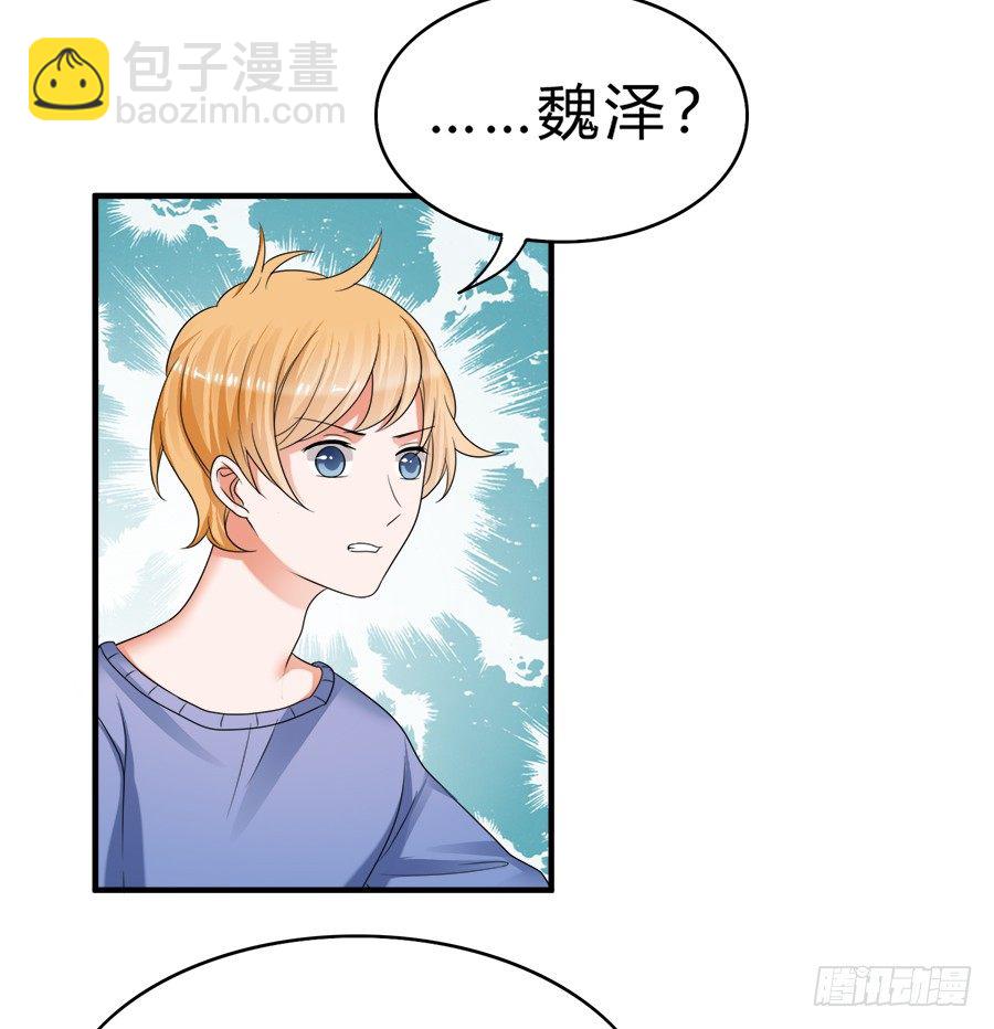 猝不及防的狗粮-第60话