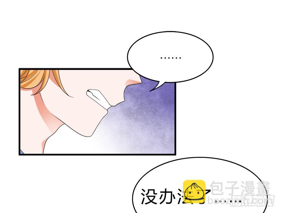 猝不及防的狗粮-第60话