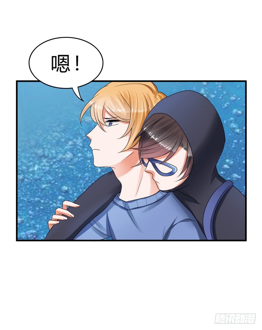 猝不及防的狗粮-第60话