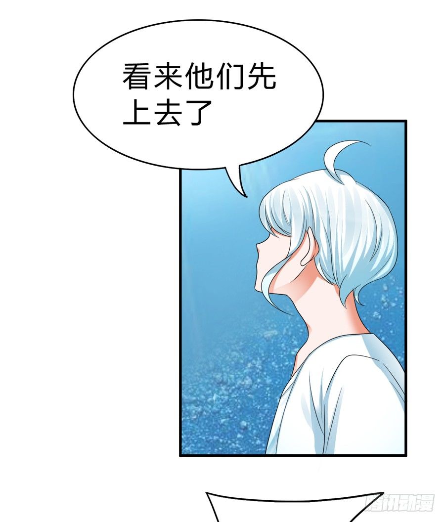 猝不及防的狗粮-第60话