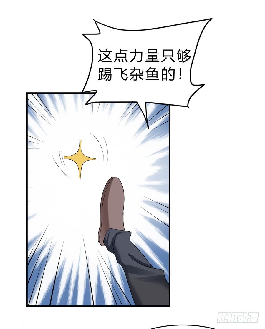 猝不及防的狗粮-第60话