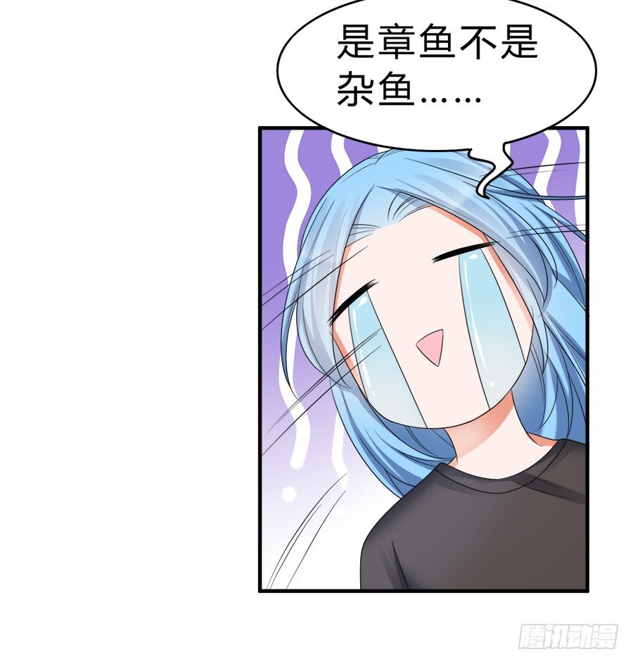 猝不及防的狗粮-第60话