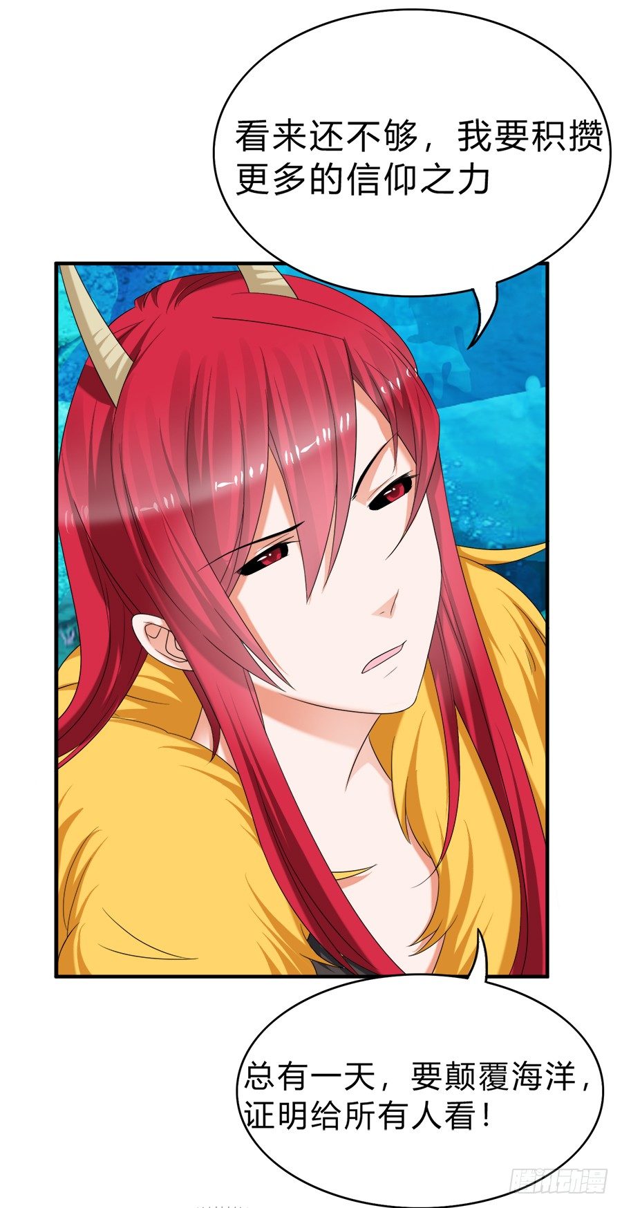 猝不及防的狗粮-第60话