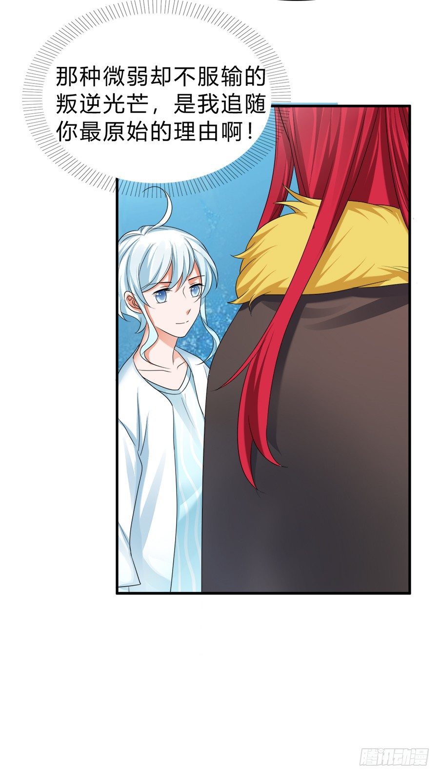 猝不及防的狗粮-第60话