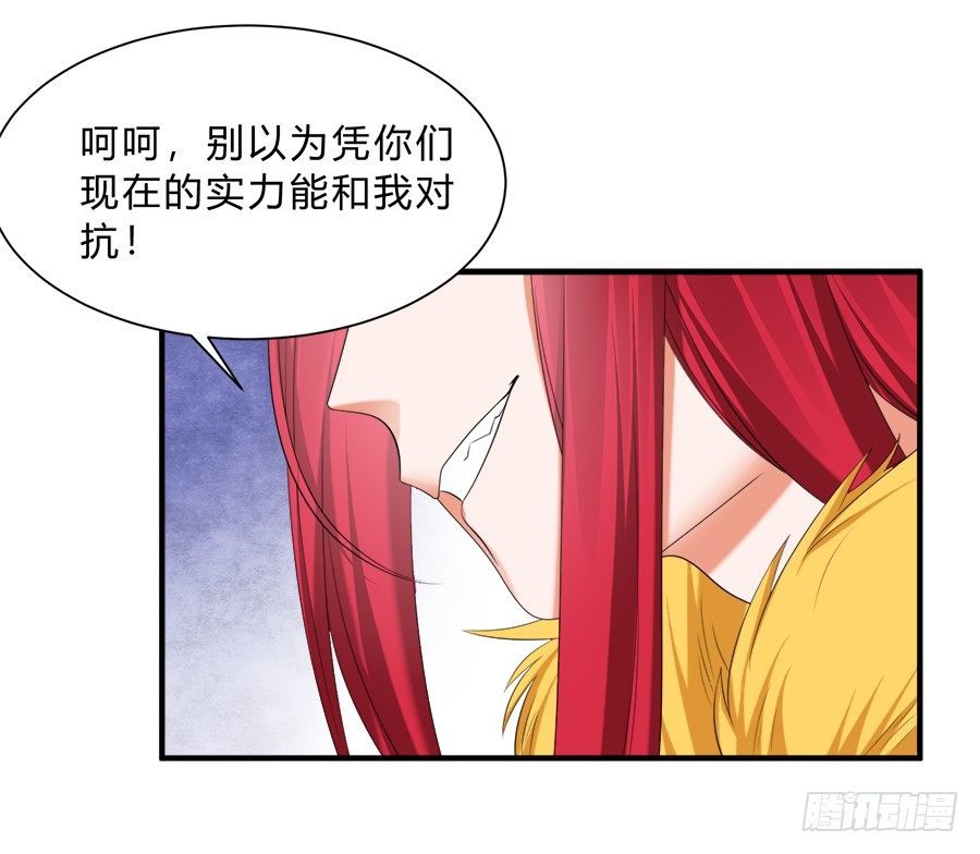 猝不及防的狗粮-第60话