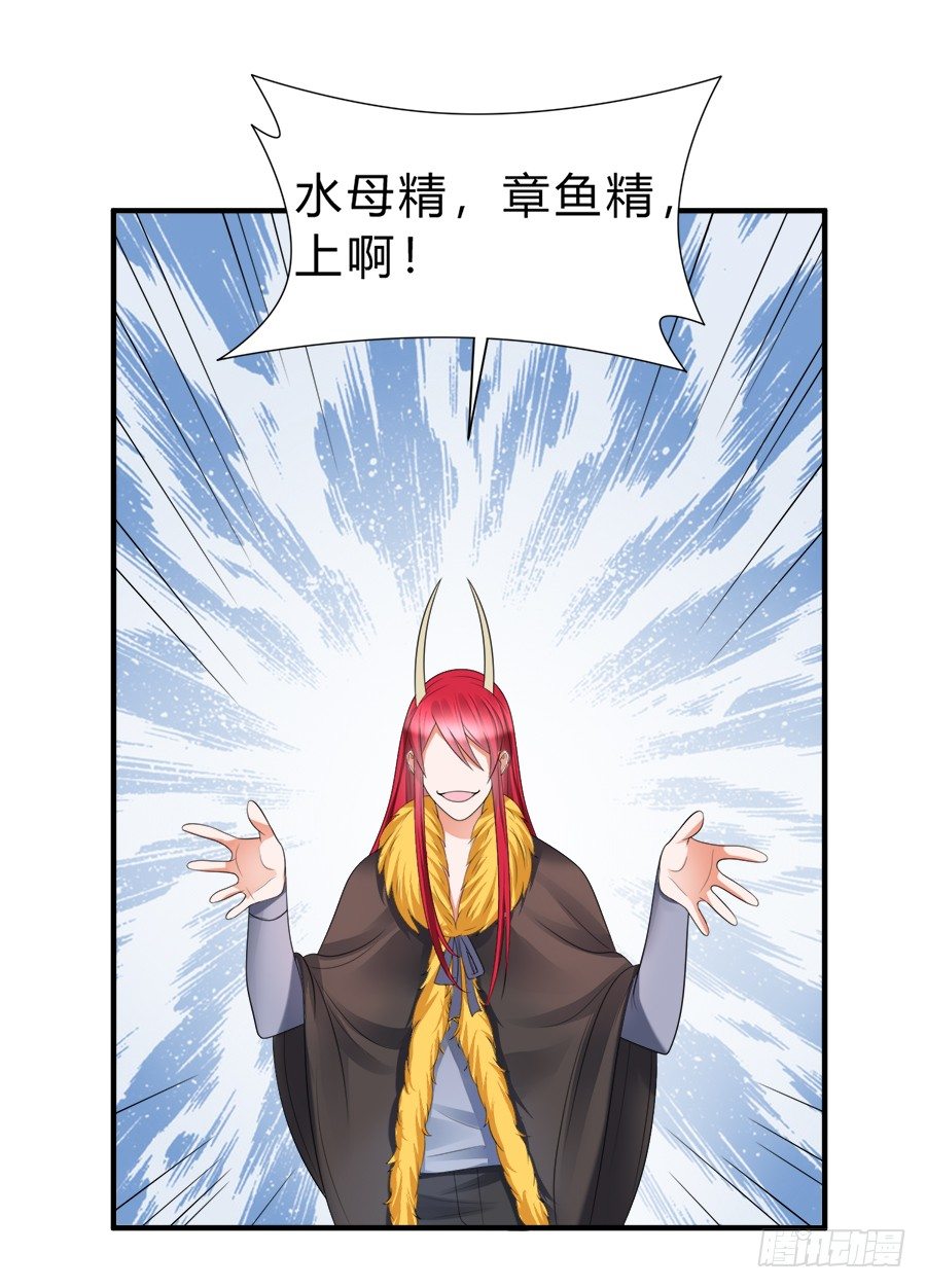 猝不及防的狗粮-第60话