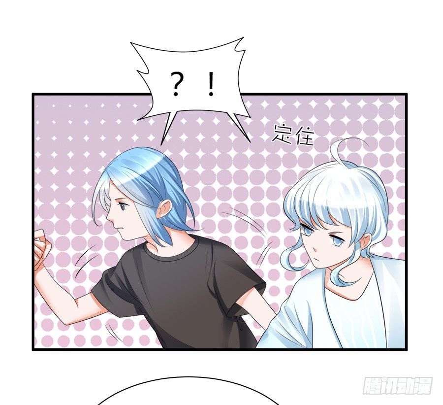 猝不及防的狗粮-第60话