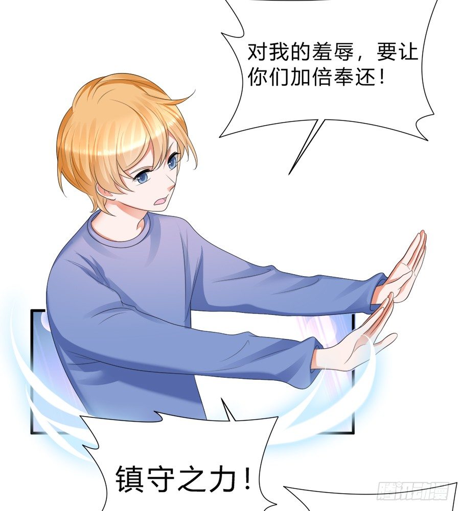 猝不及防的狗粮-第60话