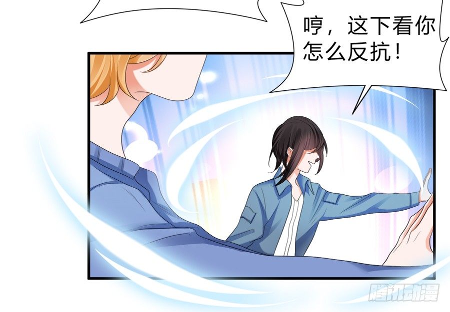 猝不及防的狗粮-第60话