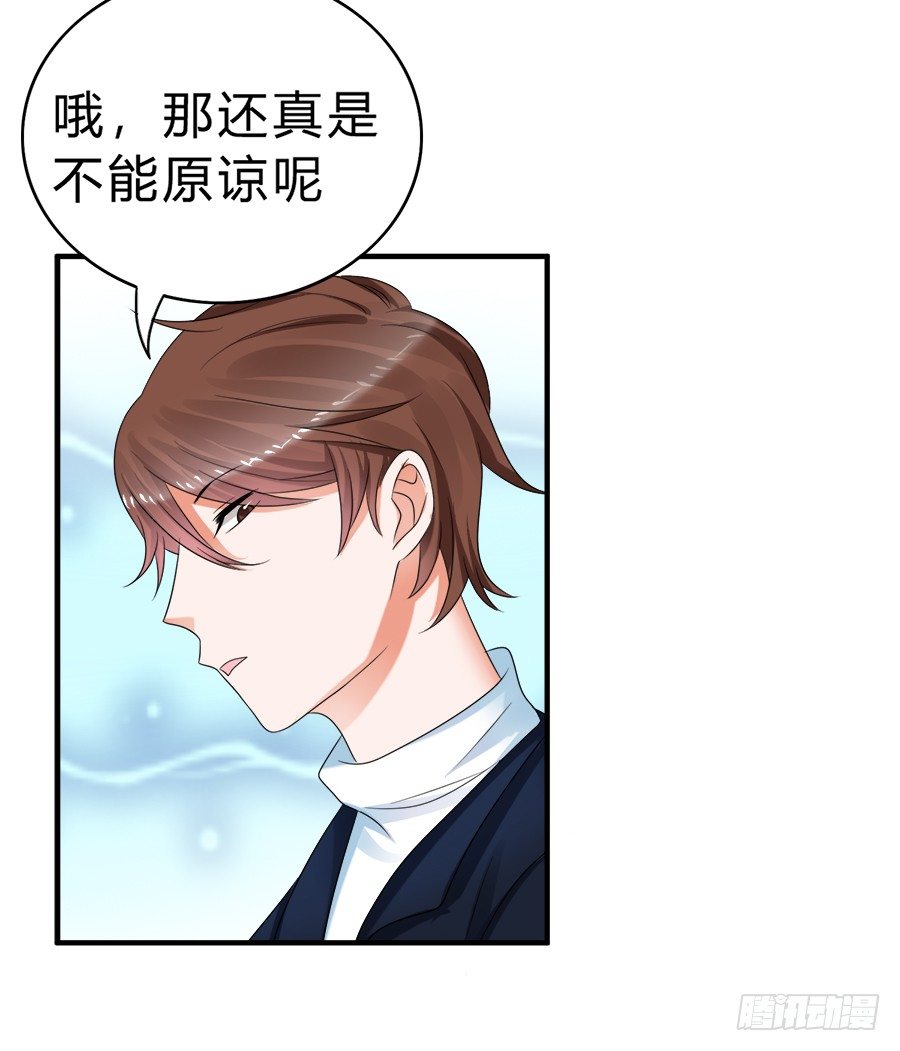 范玉娇又是什么来路-第62话