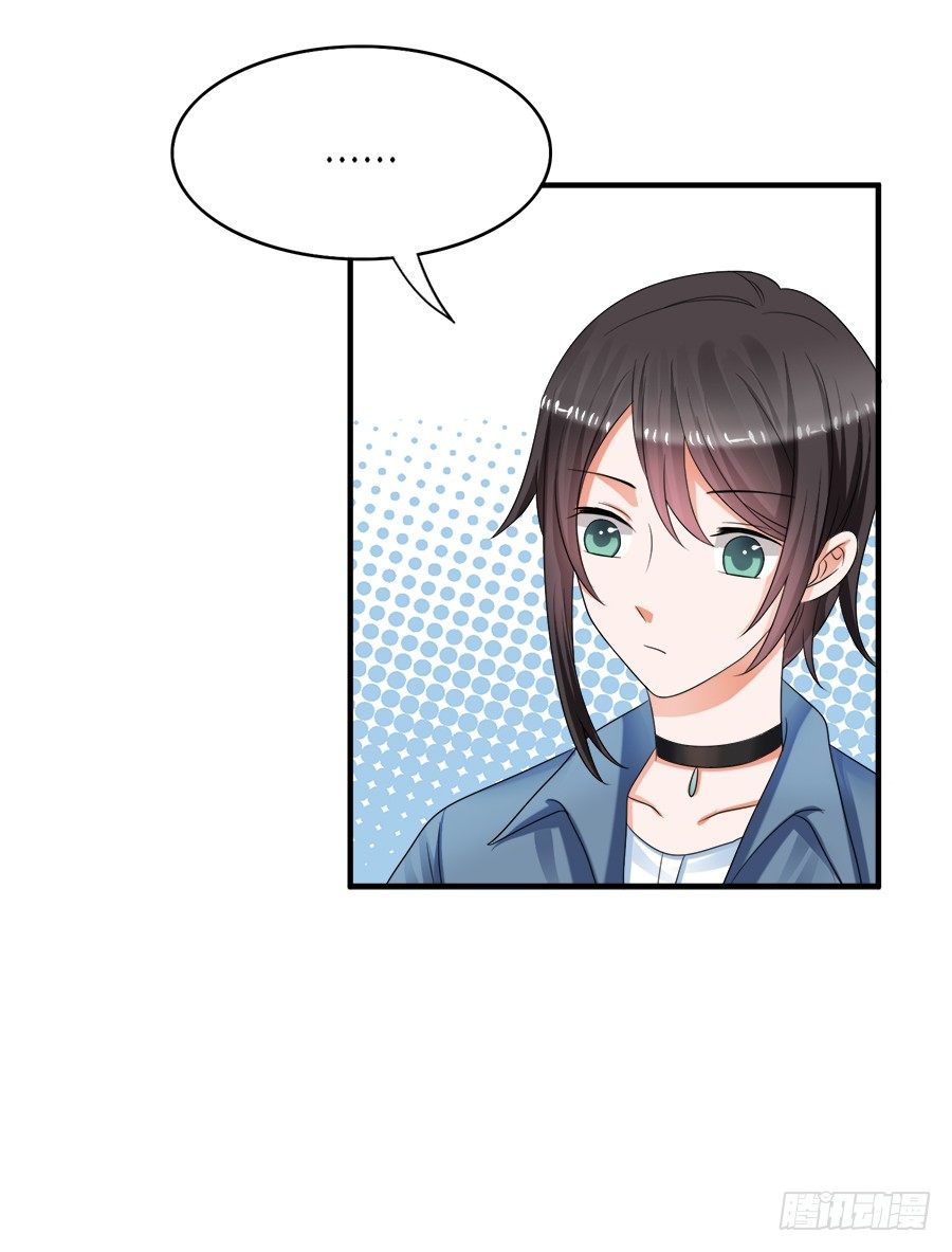 范玉娇又是什么来路-第62话