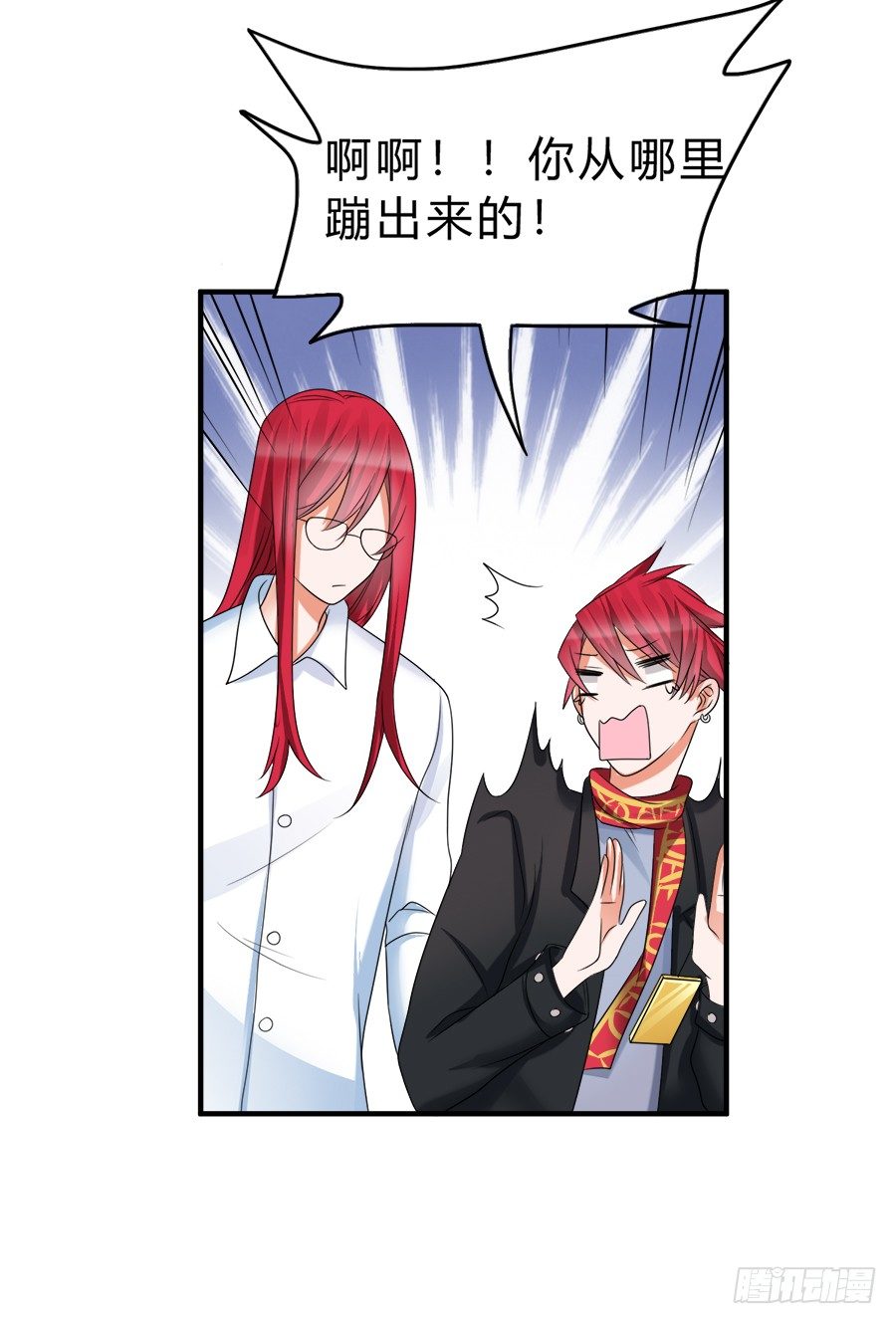 范玉娇又是什么来路-第62话