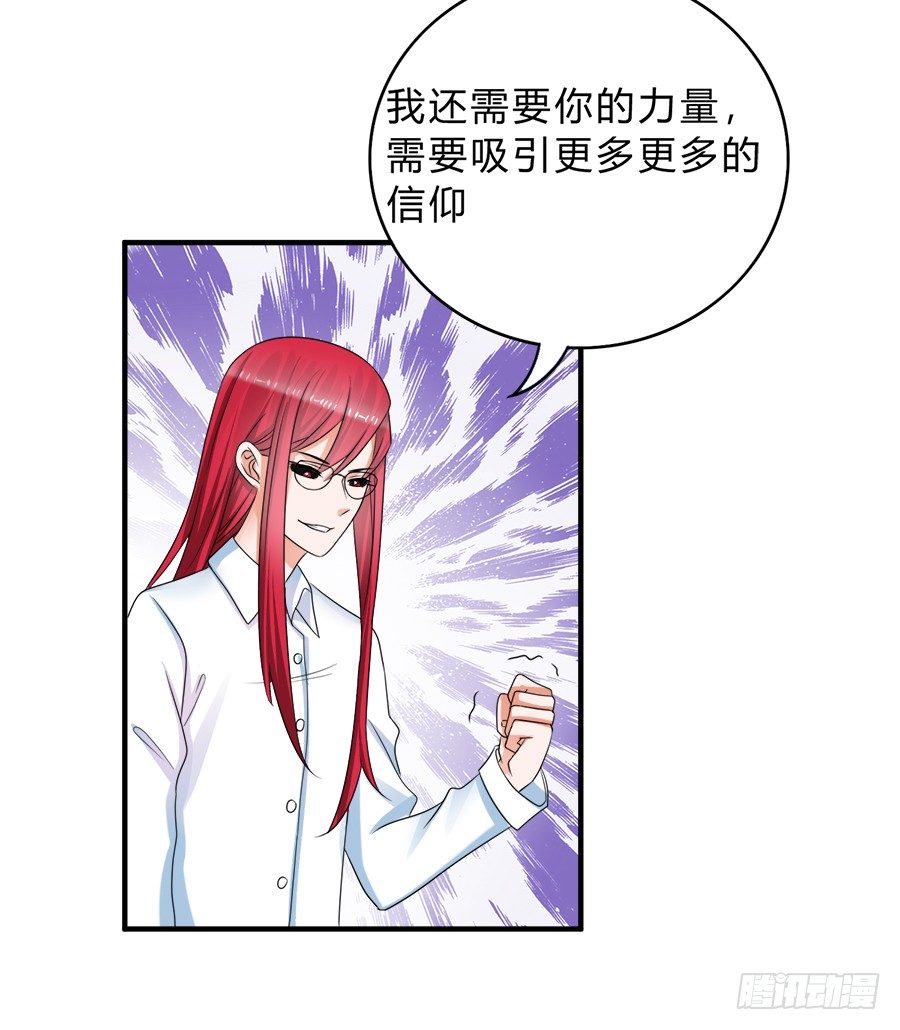 范玉娇又是什么来路-第62话